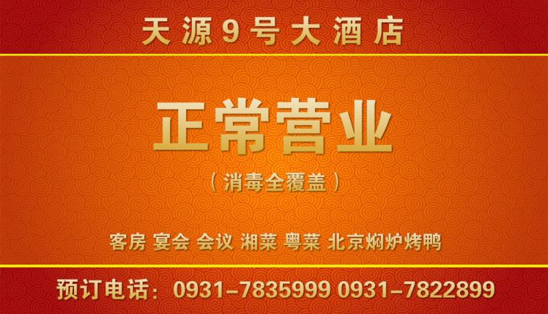 Դ9̖(ho)Ƶȫ(f)A(y)У