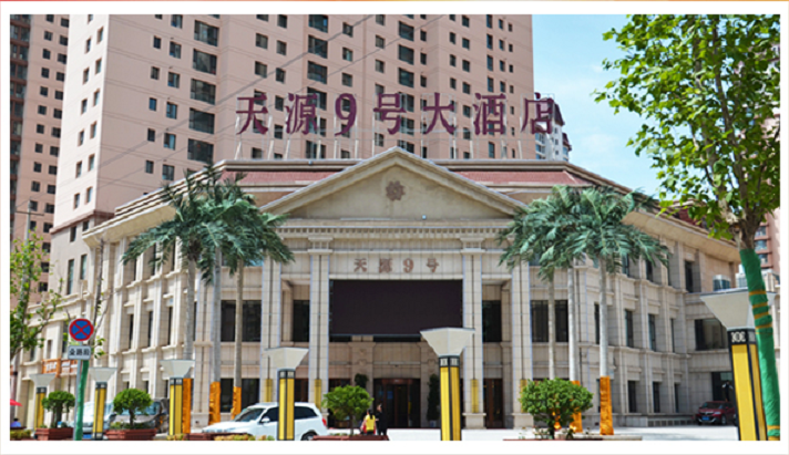 Դ9̖(ho)ƵꡪסͣԴƼ